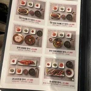 보돌미역 리뷰 사진