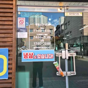 정희네한식뷔페&뒷고기 리뷰 사진