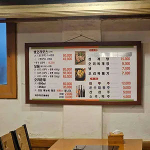 오리사냥 리뷰 사진