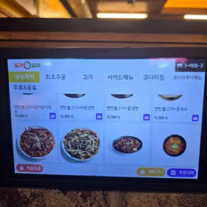 상구네솥뚜껑삼겹살 리뷰 사진