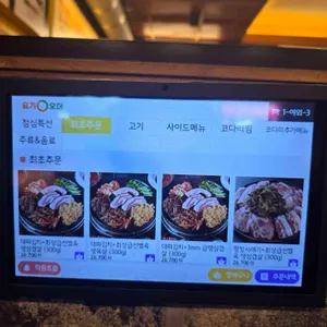 상구네솥뚜껑삼겹살 리뷰 사진