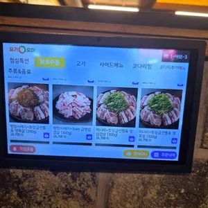 상구네솥뚜껑삼겹살 리뷰 사진