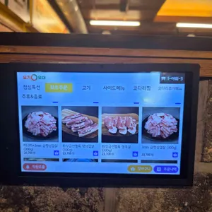 상구네솥뚜껑삼겹살 리뷰 사진