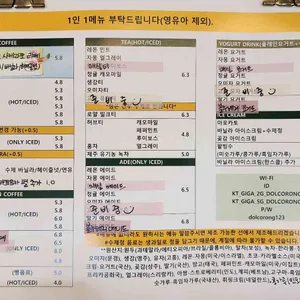 카페 돌코롱 리뷰 사진