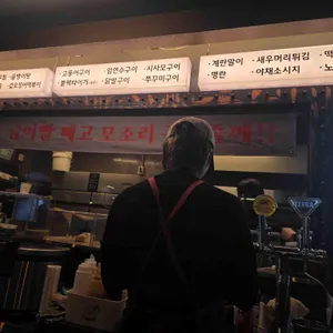 꿉는집 리뷰 사진