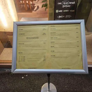 코미도리 리뷰 사진