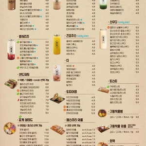 읍천리382 리뷰 사진