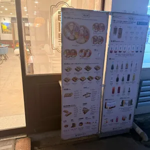 읍천리382 리뷰 사진