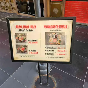 마카오훠궈 리뷰 사진