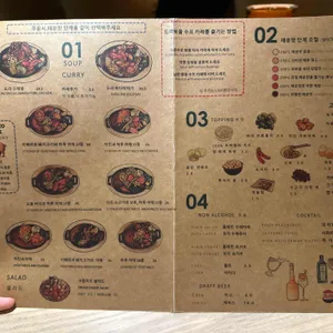 도라보울 리뷰 사진