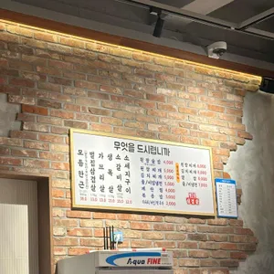 벌집삼겹살 리뷰 사진