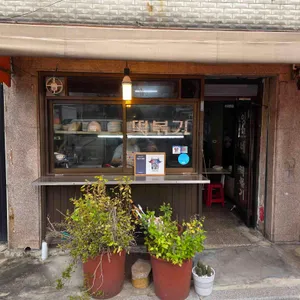 잉꼬네떡볶이 사진 1