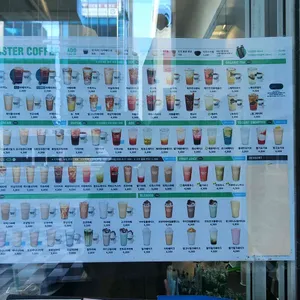 몬스터커피 사진