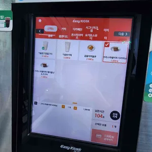 몬스터커피 리뷰 사진