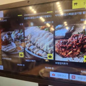 오봉집 리뷰 사진