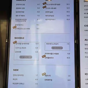 제주김만복 리뷰 사진