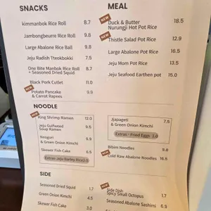 제주김만복 리뷰 사진