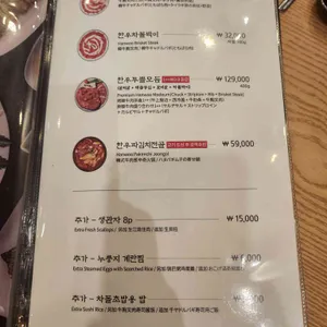 진대감 리뷰 사진