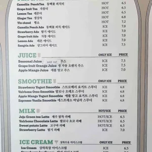 카페 폰즈 리뷰 사진