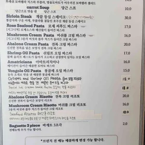 카페 폰즈 리뷰 사진