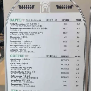 카페 폰즈 리뷰 사진