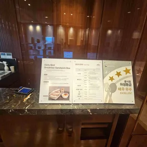 크라운파크호텔 더파크다이닝 리뷰 사진