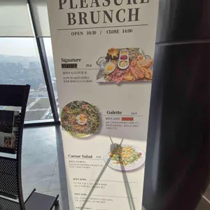 플레져 리뷰 사진