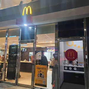 맥도날드 리뷰 사진