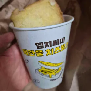 메가MGC커피 사진
