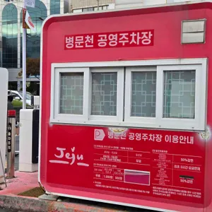 우진해장국 리뷰 사진