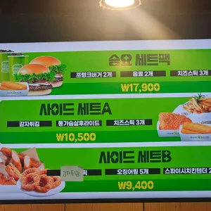 프랭크버거 리뷰 사진