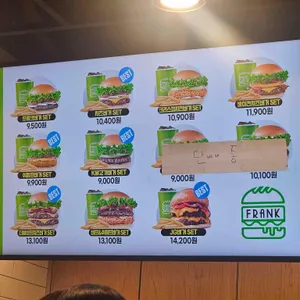 프랭크버거 리뷰 사진