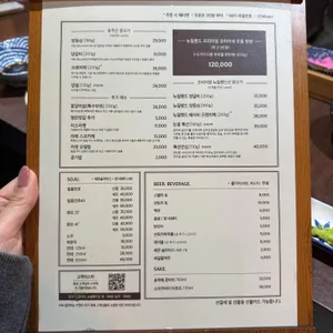 카엔 리뷰 사진