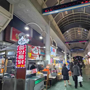 중앙통닭 리뷰 사진