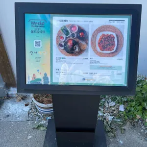 양지식당 리뷰 사진