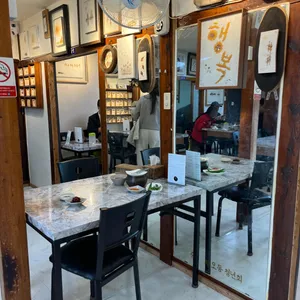 양지식당 리뷰 사진