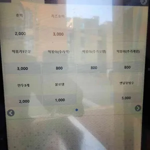 법원호떡 리뷰 사진
