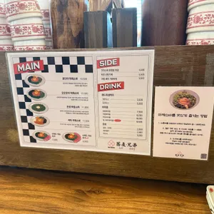 소바 쿄다이 리뷰 사진