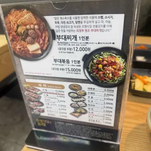 오뎅식당 리뷰 사진