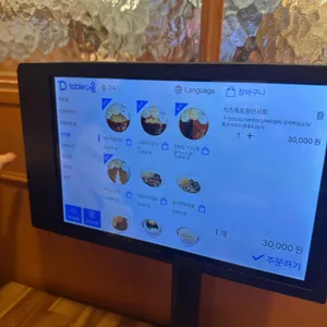 청년다방 리뷰 사진