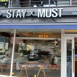 스테이머스트 리뷰 사진