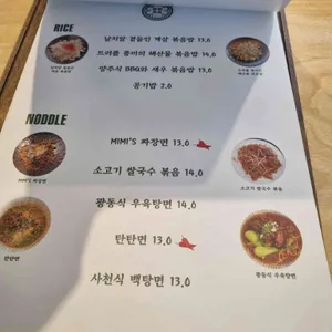 비단미미 리뷰 사진