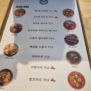 비단미미 리뷰 사진