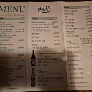 만담꾼 리뷰 사진