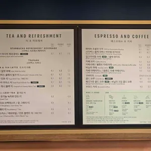 스타벅스 리뷰 사진