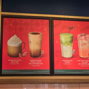 스타벅스 리뷰 사진