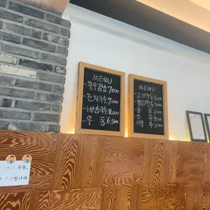 지세포충무김밥 리뷰 사진