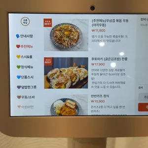 기린식당 리뷰 사진