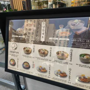 수유골목냉면 리뷰 사진