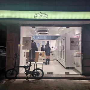 해이케이크샵 리뷰 사진